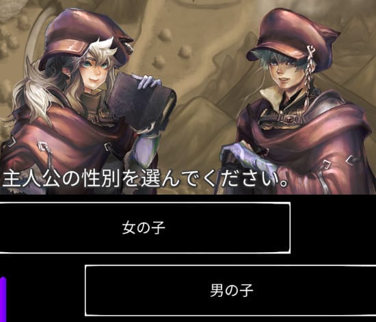 カルドラシル